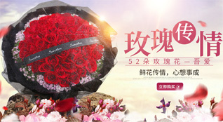 广东清远市连州市大路边镇顺泉村鲜花速递